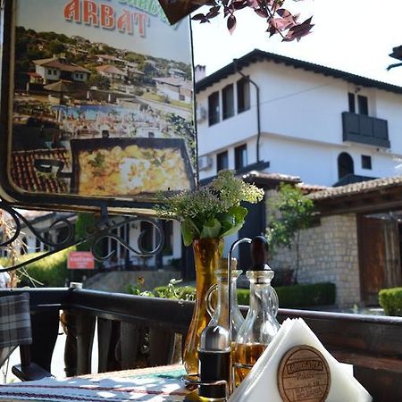 Arbat Guest Rooms Arbanasi Dış mekan fotoğraf